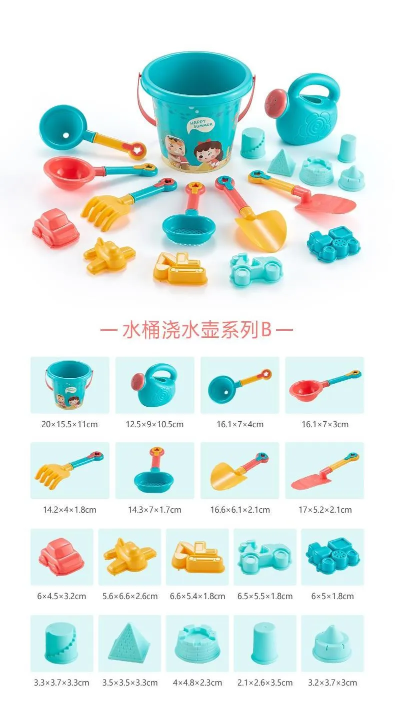 23PCS Summer Beach Set Toys For Kids Digging Sand Plastic Bucket Watering Bottle Shovels Children Beach Water Game Toys Tools 23PCS Summer Beach Set Toys For Kids Digging Sand Plastic Bucket Watering Bottle Shovels Children Beach Water Game Toys Tools