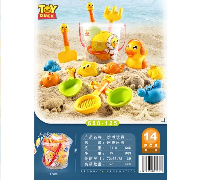 Children Sand Toys Kids Play Water Toys Beach Box Set Kit Sand Bucket Summer Water Fun Beach Bucket Hobbies Gifrs for Kids Children Sand Toys Kids Play Water Toys Beach Box Set Kit Sand Bucket Summer Water Fun Beach Bucket Hobbies Gifrs for Kids