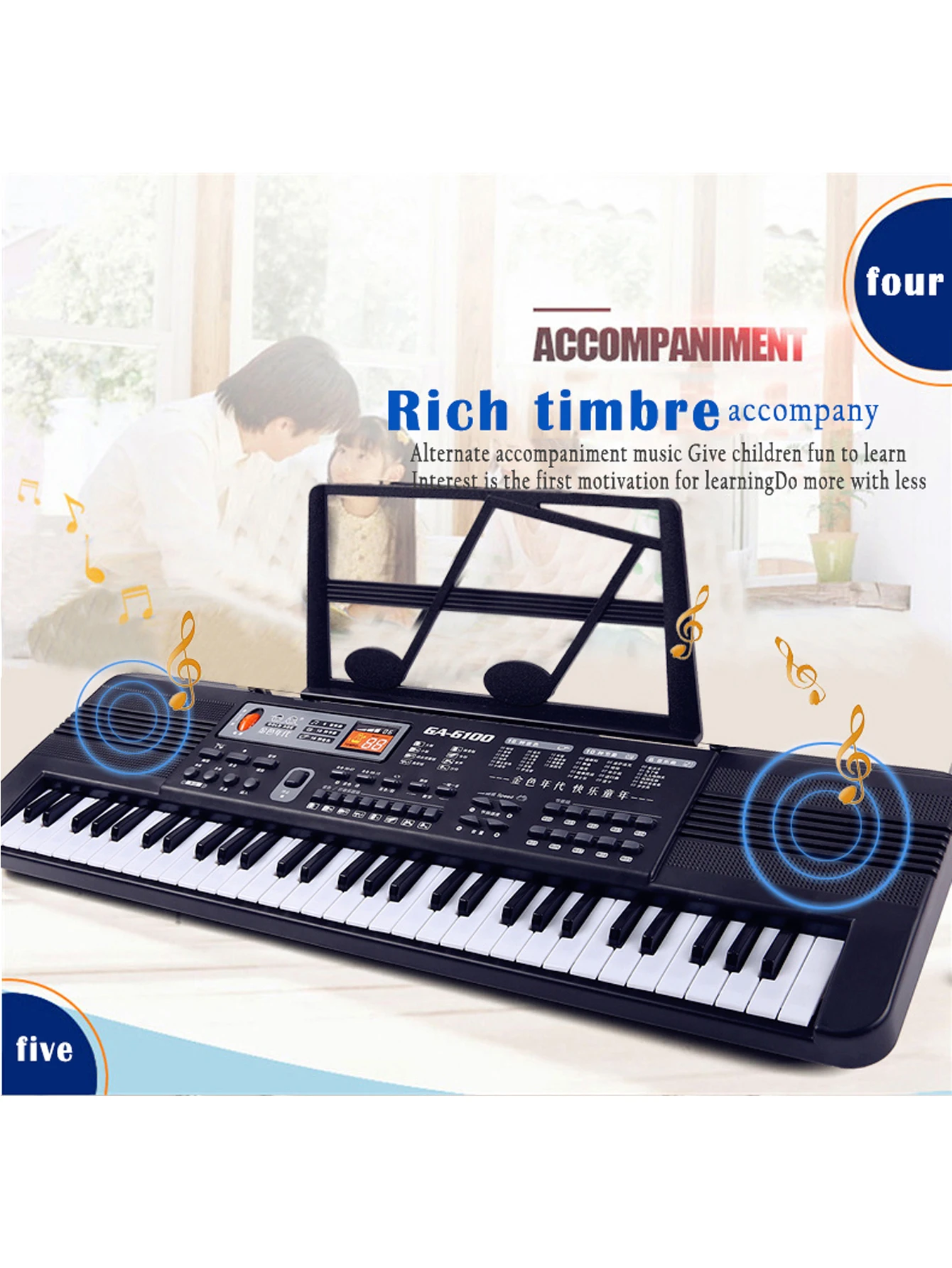 61 key children's electronic keyboard 3-6 years old beginner children's musical instrument toy electronic keyboard