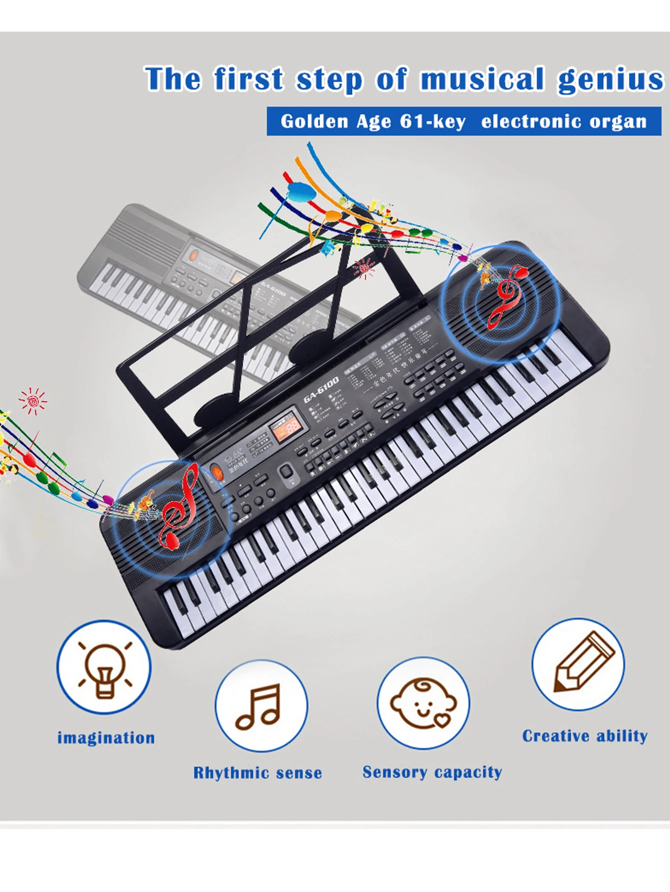 61 key children's electronic keyboard 3-6 years old beginner children's musical instrument toy electronic keyboard