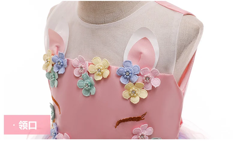 Girl Unicorn Dress Children Party Birthday Princess Costume Sleeveless Trailing Wedding Christmas Outfit Kids Girl Clothing