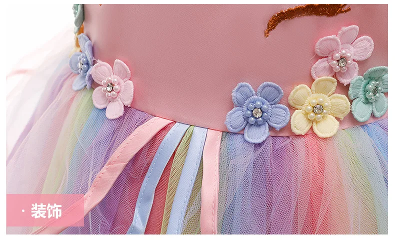 Girl Unicorn Dress Children Party Birthday Princess Costume Sleeveless Trailing Wedding Christmas Outfit Kids Girl Clothing