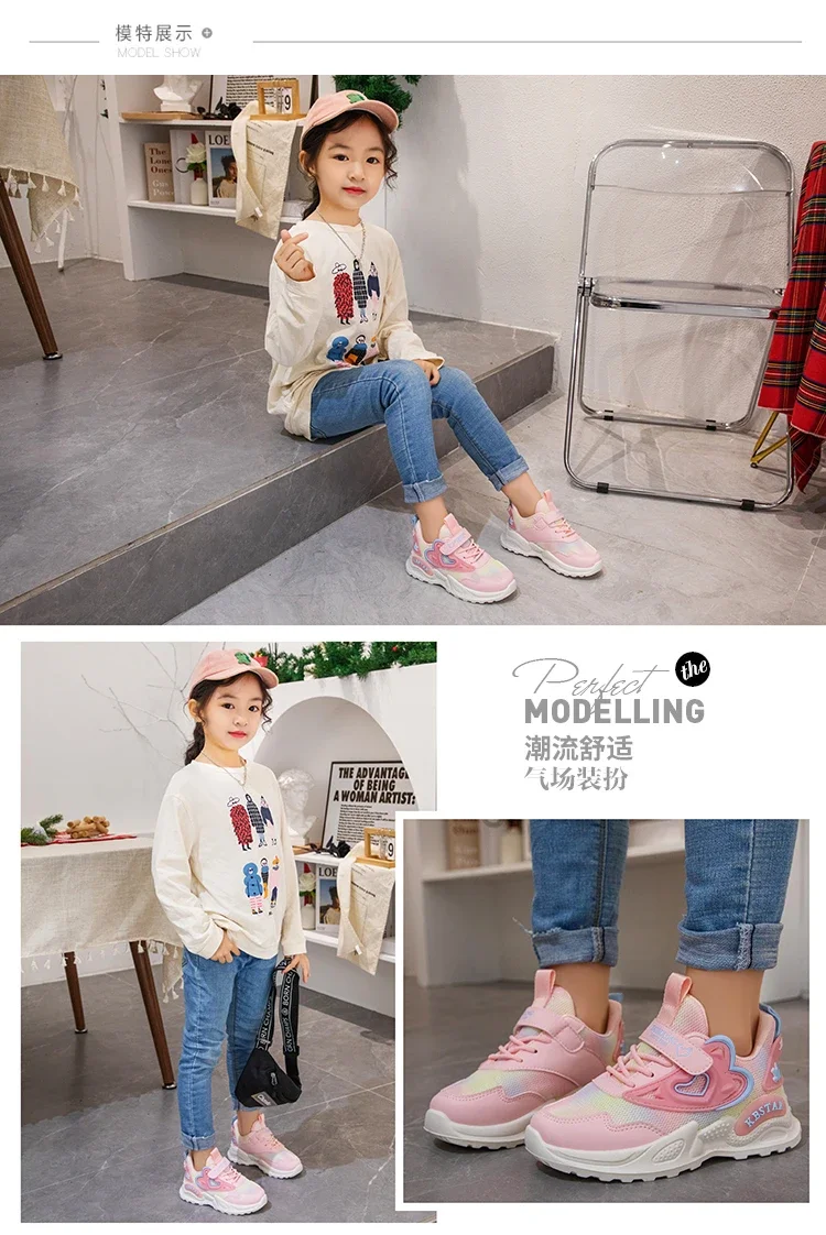 Girls Mesh Sports Shoes 2023 Autumn New Children's Running Shoes Breathable Soft Sole Little Girl Casual Sneakers Color Matching