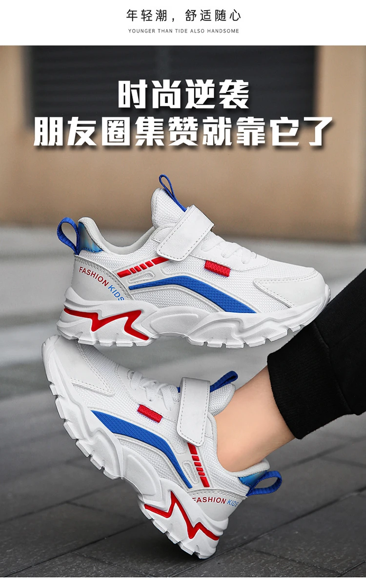 Boys Girls Shoes Tennis Running Lightweight Breathable Sneakers for Kids