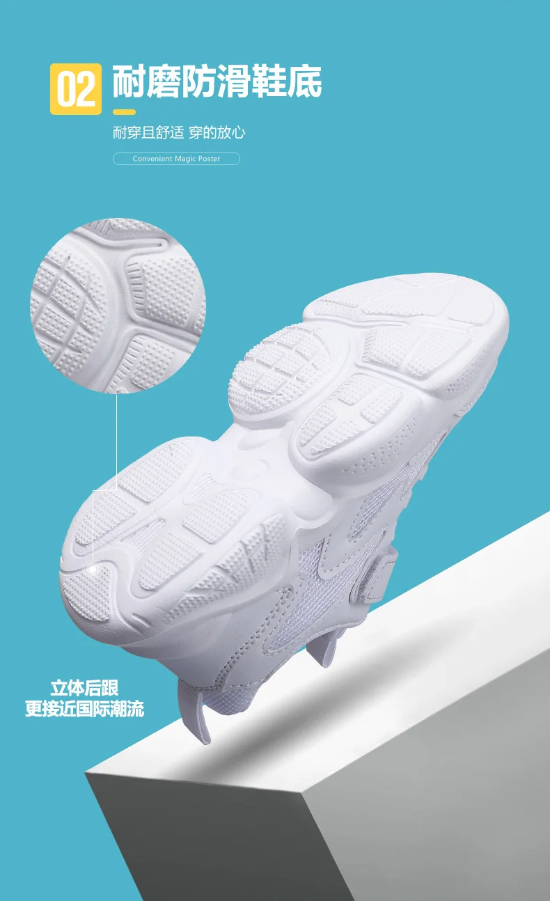 Children's Sports Shoes Boys Girls Sneakers Fashion Mesh Breathable Non-slip Kids Running Shoes for Boy White School Sneakers