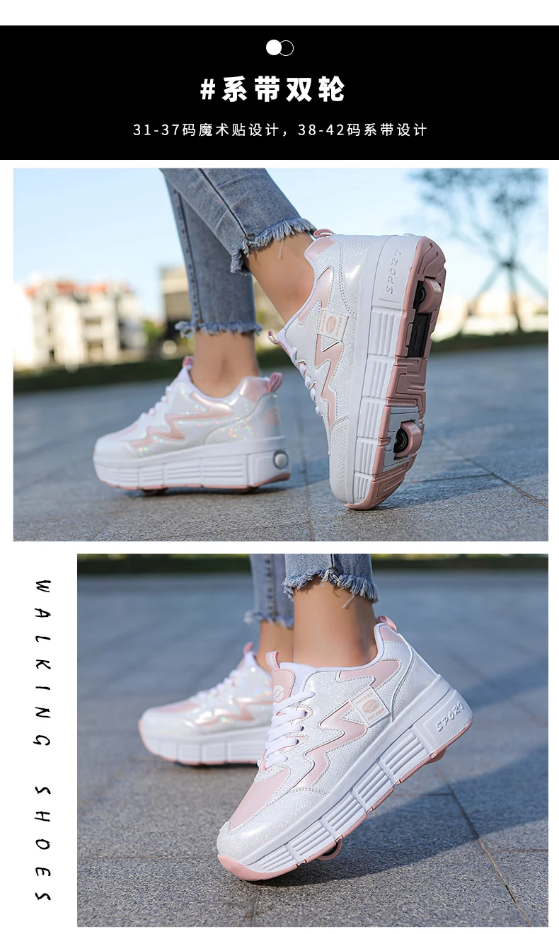 Kids Roller Skate Shoes for Boys Girls Fashion Casual 4 Wheels Deformation Sneakers Adults Teenagers Children Birthday Gift Kids Roller Skate Shoes for Boys Girls Fashion Casual 4 Wheels Deformation Sneakers Adults Teenagers Children Birthday Gift