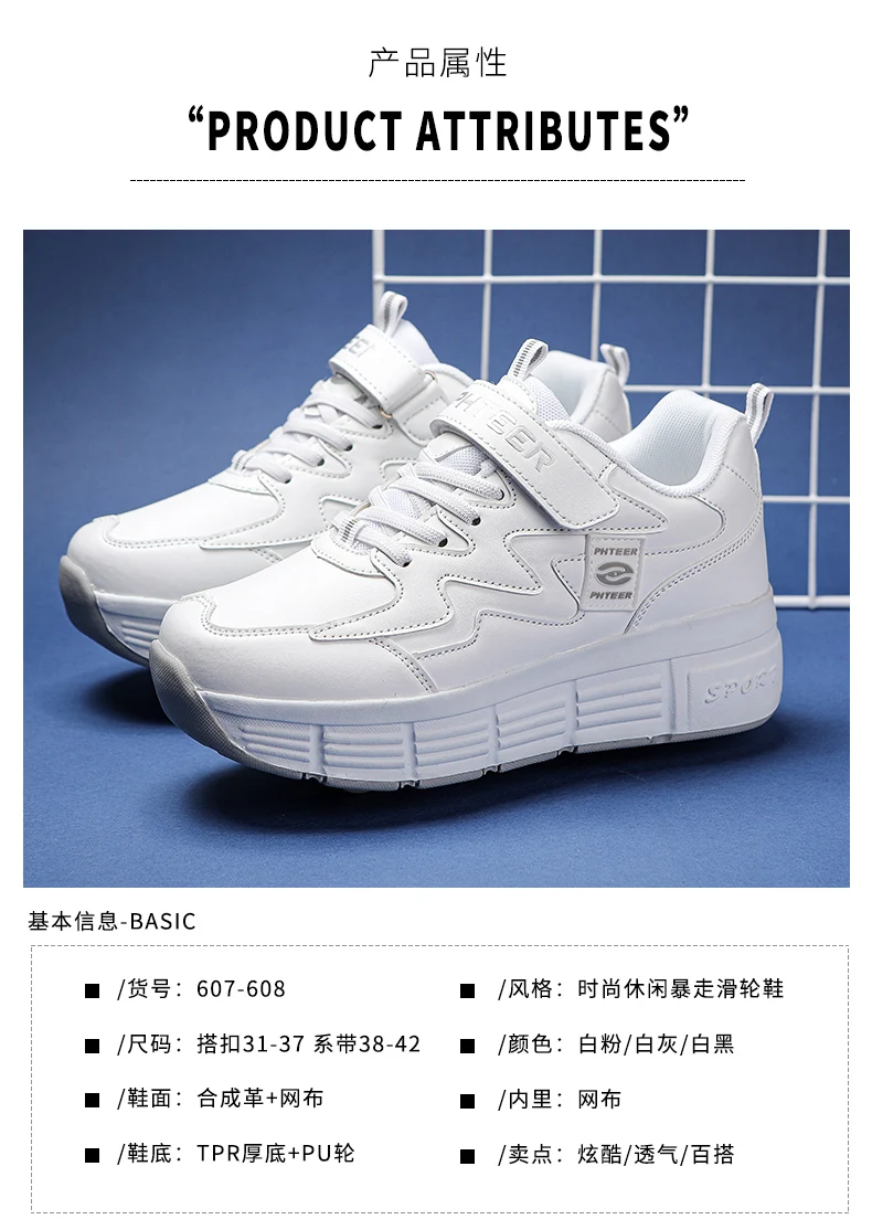 Kids Roller Skate Shoes for Boys Girls Fashion Casual 4 Wheels Deformation Sneakers Adults Teenagers Children Birthday Gift Kids Roller Skate Shoes for Boys Girls Fashion Casual 4 Wheels Deformation Sneakers Adults Teenagers Children Birthday Gift