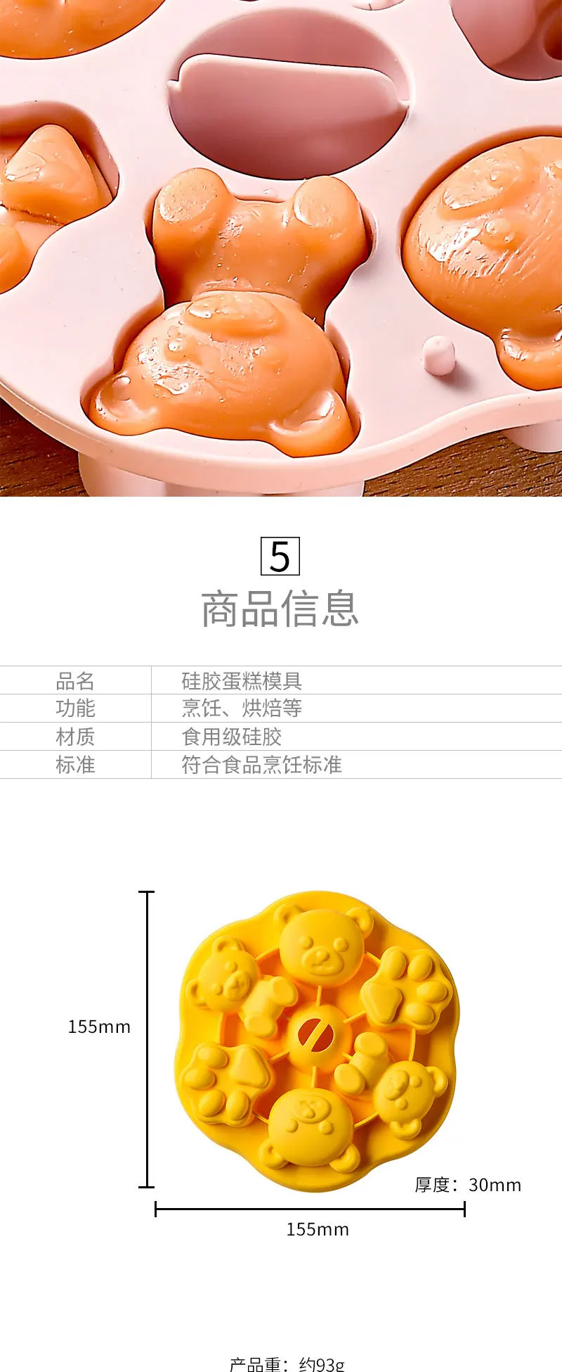 Baby Cartoon Food Container Infant Fruit Breast Milk Storage Box Freezer Crisper Baby Food Container Storage Formula Dispenser