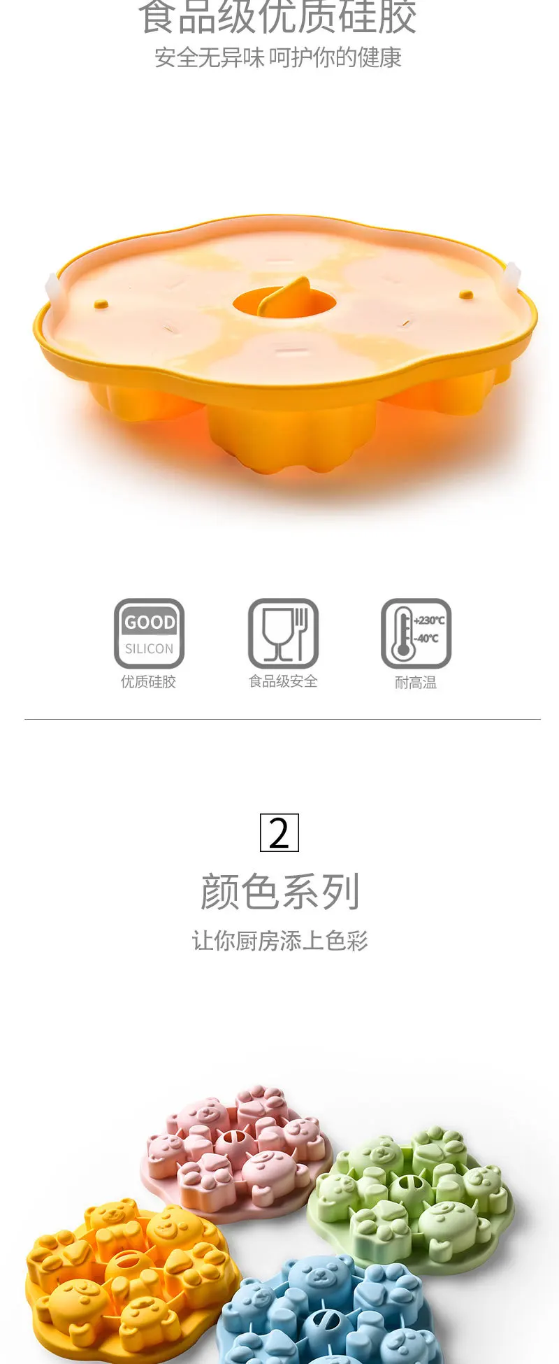Baby Cartoon Food Container Infant Fruit Breast Milk Storage Box Freezer Crisper Baby Food Container Storage Formula Dispenser