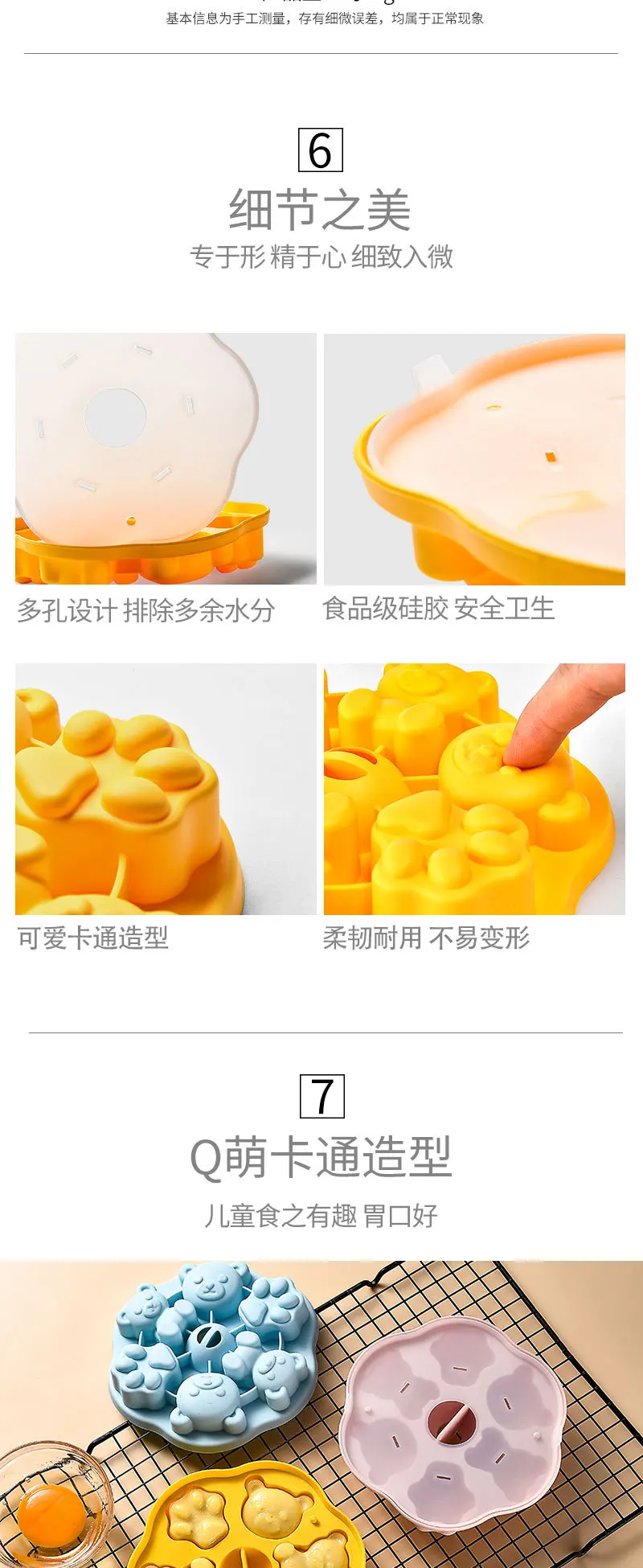 Baby Cartoon Food Container Infant Fruit Breast Milk Storage Box Freezer Crisper Baby Food Container Storage Formula Dispenser